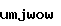 스팸방지코드