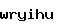 스팸방지코드
