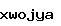 스팸방지코드