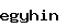 스팸방지코드