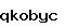 스팸방지코드