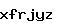 스팸방지코드