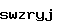 스팸방지코드