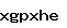 스팸방지코드